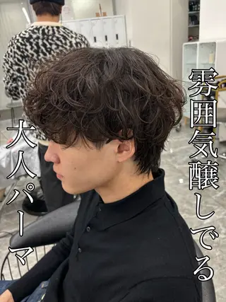 パーマ メンズ 🍐シャドウパーマ メンズ特化/守岡🍐のヘアスタイル