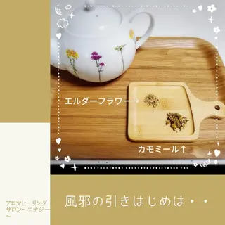 アロマヒーリングサロン～エナジー～所属・アロマヒーリング サロン～エナジー～のエステ・リラクイメージ