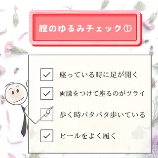 漆原 真理のエステ・リラクイメージ