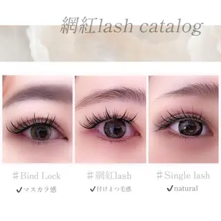 マツエク・マツパ Eyelash salon u'iのマツエク・マツパデザイン