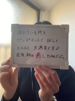 🩷Gracias 【生理痛ケア】サロンのエステ・リラクイメージ