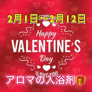 【足圧】鬼👹リンパ 身体整うサロンのエステ・リラクイメージ