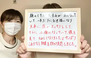 杉井 美恵のエステ・リラクイメージ