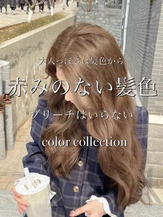 ロング カラー 顔まわりの神様✨ 透明感カラー藤嶋秀幸のヘアスタイル