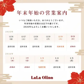 LaLa Olino所属・HARUE/🅿️/ 完全貸切/垢抜けの眉毛・アイブロウイメージ