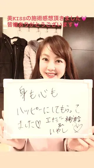 調律エステ /美KISSのその他イメージ