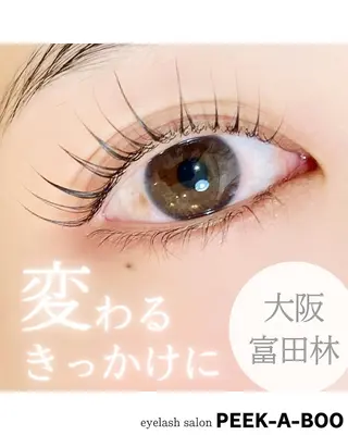 マツエク・マツパ LEDマツエク専門店 橋田さくらのマツエク・マツパデザイン