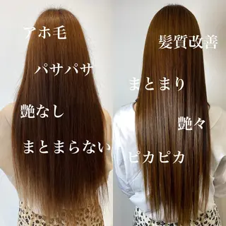 セミロング 髪質改善専門💎💫 大滝真也のヘアスタイル