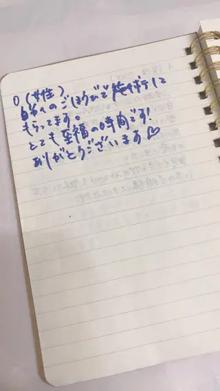 ヘアメイクアース 渋谷のエステ・リラクイメージ