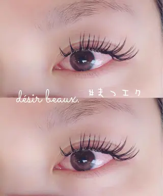 マツエク・マツパ désir  beaux所属・désirbeaux 瀬崎のマツエク・マツパデザイン