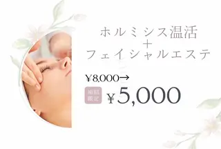 kirara所属・温活痩身美肌エステ サロンkiraraのエステ・リラクイメージ