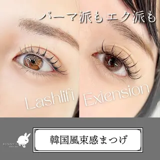 マツエク・マツパ バニーラッシュ津田沼 /マツエク🫧マツパのマツエク・マツパデザイン