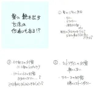 セミロング カラー 髪の病院ルーミールーム所属・髪の病院  ルーミールームのヘアスタイル
