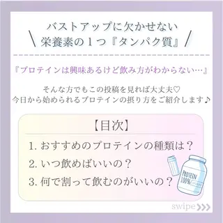 バスト専門Kiana 風のエステ・リラクイメージ