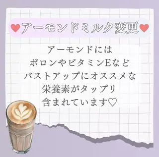 【バスト専門店 】 Kiana のエステ・リラクイメージ