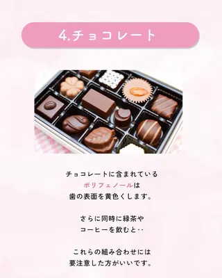 セルフホワイトニング エクシア大曽根店のその他イメージ