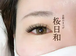 マツエク・マツパ 京都のまつげ桜日和 小島美桜のマツエク・マツパデザイン