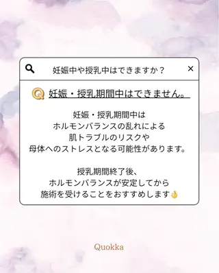 Quokka ✴︎ あま市甚目寺のエステ・リラクイメージ