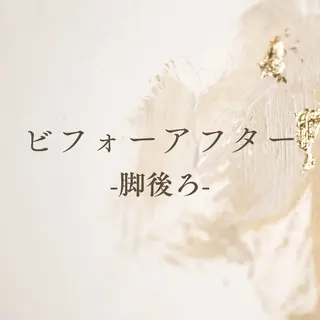 LiLL by Andre beauty所属・LiLL 熊本のエステ・リラクイメージ