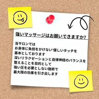 ⭐️男性セラピスト /名古屋東区泉のエステ・リラクイメージ
