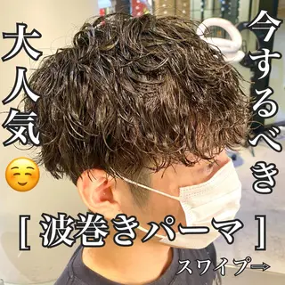 ミディアム パーマ メンズ unopulir 茶屋町店所属・unopulir 景山 凌のヘアスタイル