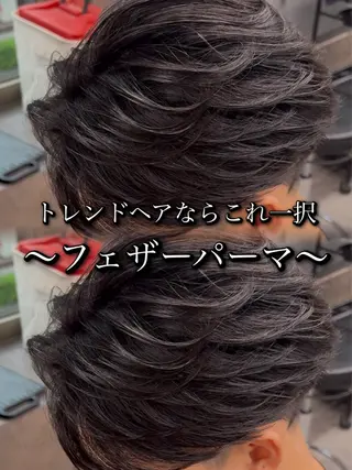 パーマ メンズ センターパート/フェ ザー🔥SHUYAのヘアスタイル