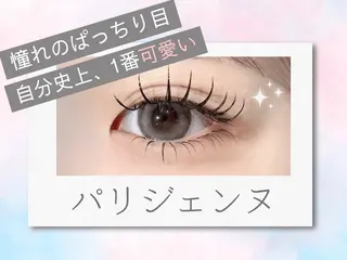 マツエク・マツパ 豊田 希美のマツエク・マツパデザイン