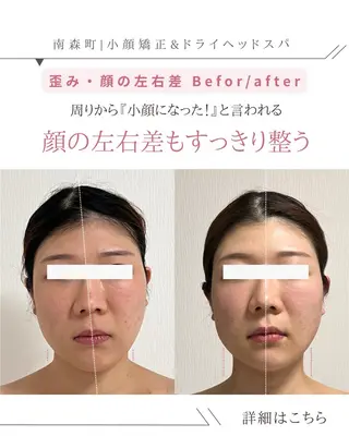 ドライヘッドスパ専門店 SIESTA所属・ドライヘッドスパ 専門店SIESTAのエステ・リラクイメージ