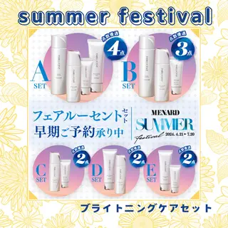 メナードフェイシャルサロン恵那所属・井戸 美奈子のエステ・リラクイメージ