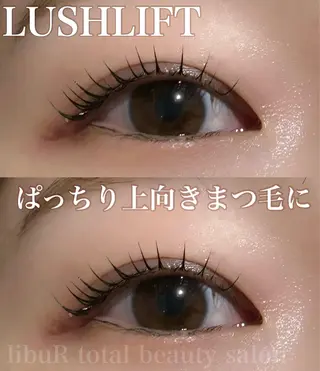 マツエク・マツパ libuR total beauty salon碧南店所属・エクシアホワイト碧南 ふみなのその他イメージ