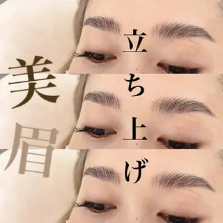 アイブロウ Lameru ラメルのマツエク・マツパデザイン