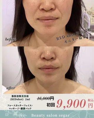 segar 菅野枝里子のエステ・リラクイメージ