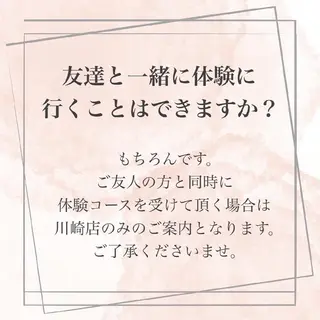 【バスト専門店 】 Kiana のエステ・リラクイメージ