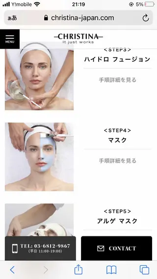 La neigeのエステ・リラクイメージ