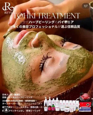 Beauty Salon Luana所属・Luanaまつパ脱毛 ハーブピーリング眉毛のマツエク・マツパデザイン