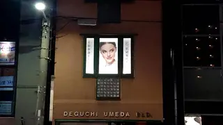 トラブル肌専門店 PLACE梅田堂山店のエステ・リラクイメージ