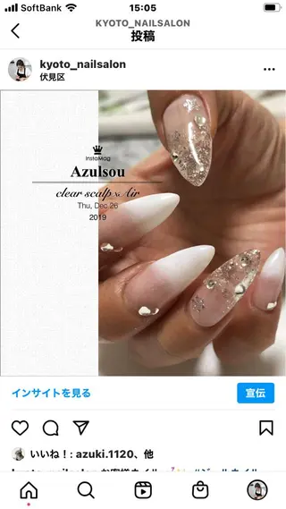 ネイル Azulsou 廣川愛のネイルデザイン