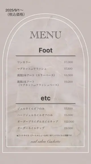 ネイル ✧Cachette✧ YUKARIのネイルデザイン