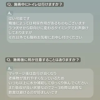 とろけるリンパ 濃厚アロマのエステ・リラクイメージ
