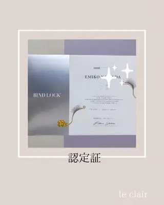 マツエク・マツパ アイブロウ le clairのマツエク・マツパデザイン