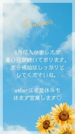アイブロウ amber十日市🌕 MISAのマツエク・マツパデザイン