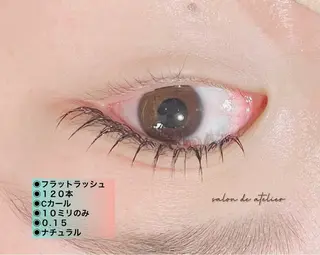 マツエク・マツパ サロンデアトリエ 愛沙花のマツエク・マツパデザイン