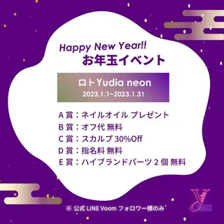 ネイル Yudia 🫧Kyokaのネイルデザイン