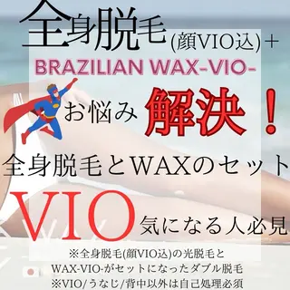 ESTEMO所属・ESTEMO|美肌× 脱毛専門サロンのエステ・リラクイメージ