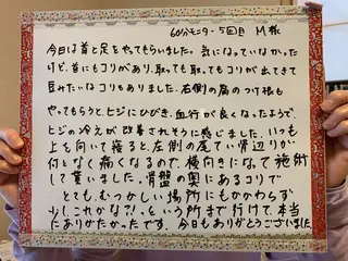 笹川 恵美のエステ・リラクイメージ