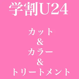 ミディアム 艶髪/髪質改善 ナカムラのヘアスタイル