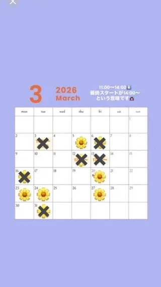 カラー モデル募集中🌼 岩下陽万里のヘアスタイル