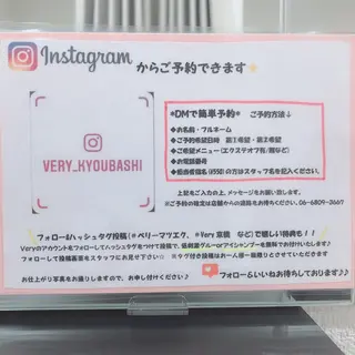 Very (ベリー)所属・吉田 彩花の眉毛・アイブロウイメージ