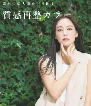 カラー 美髪髪質改善✨ 店長 天城由香のヘアスタイル