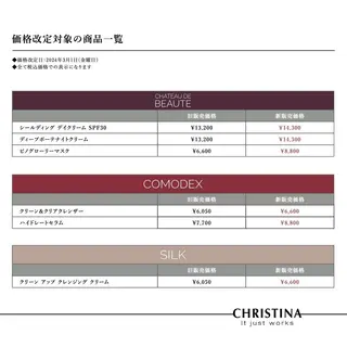 肌質改善 KALANCHOEのエステ・リラクイメージ